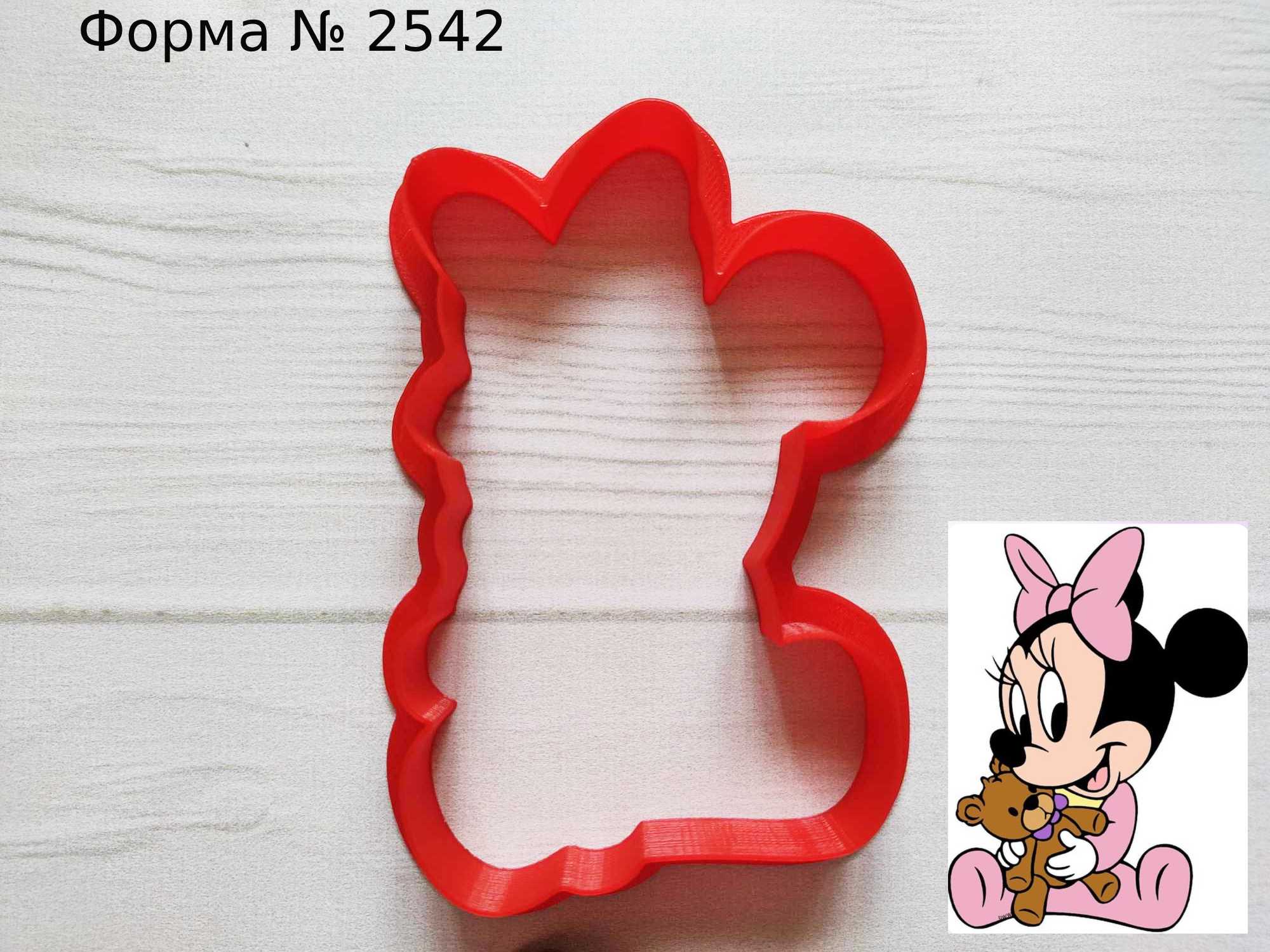 Формочка Минни с игрушкой