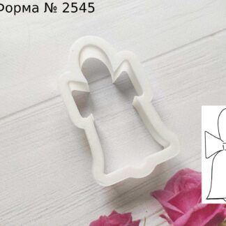 Форма колокольчик 4