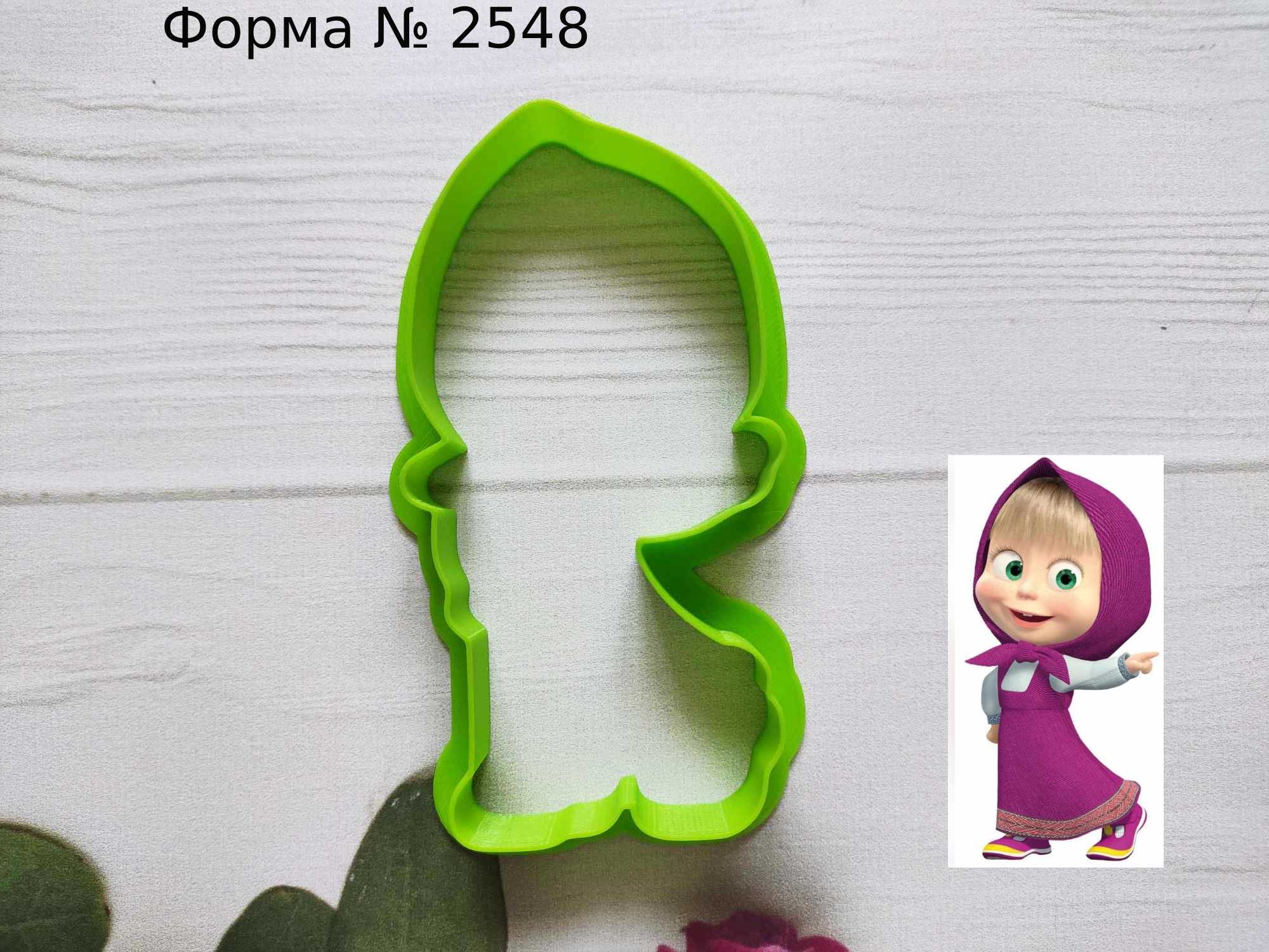 Форма Маша