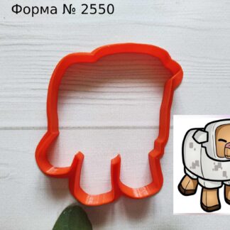 Формочка овечка из Майнкрафт