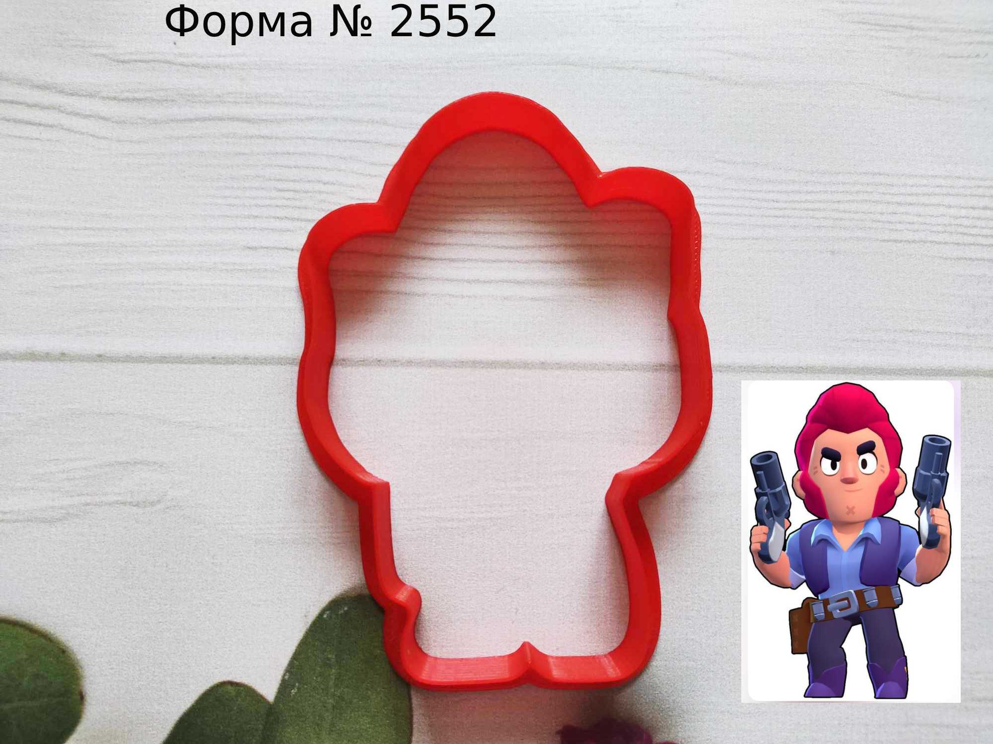 Форма Кольт из Brawl Stars