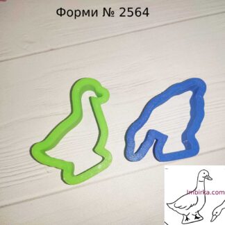 Формочки гуси