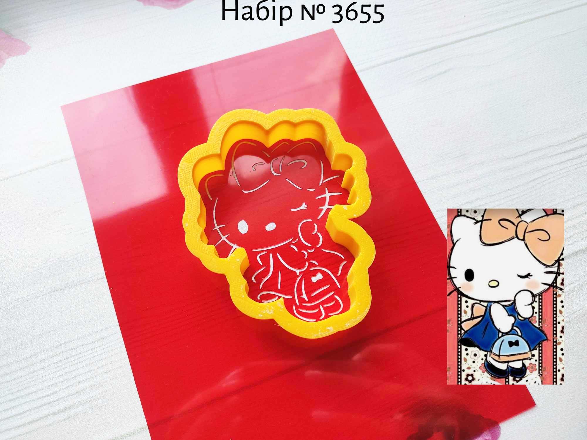 Набор Китти 2