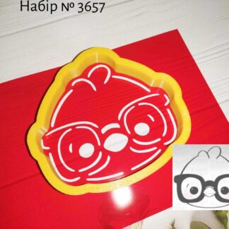 Набор цыпленок в очках