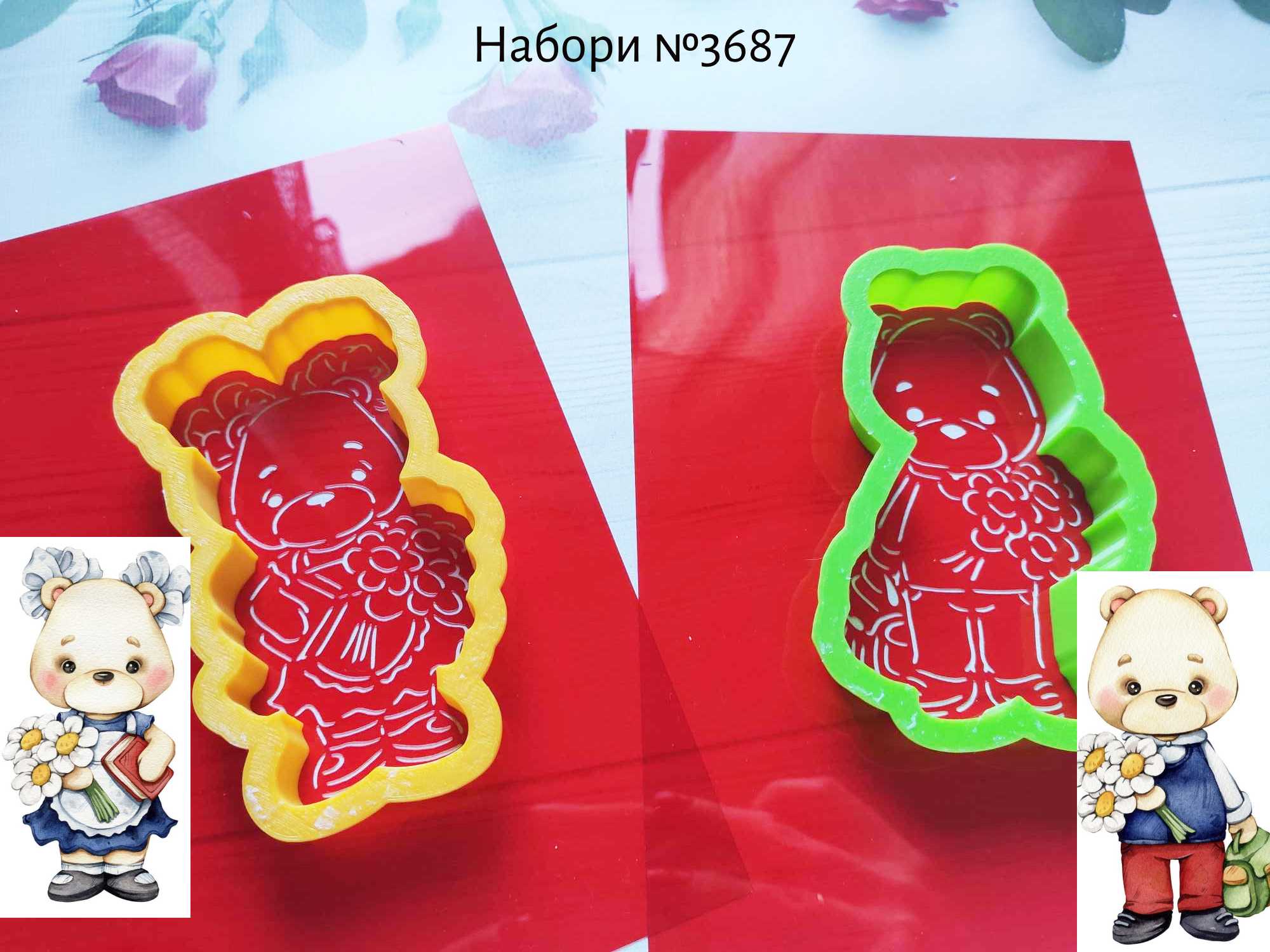 Наборы мишки школьники
