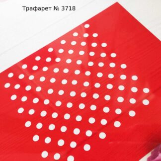 Фоновый трафарет кружочки 3