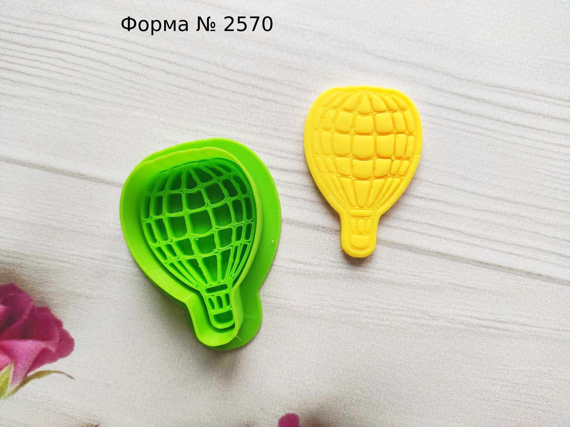 Формочка со штампом воздушный шар