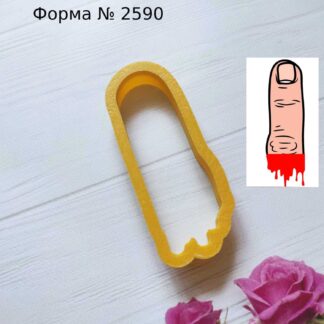 Формочка палец
