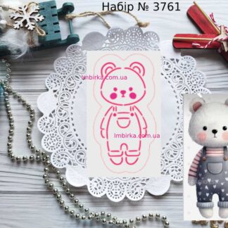 Набор мишка в комбинезончике