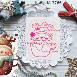 Набор гном в чашке