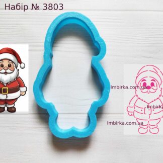 Набор Санта 13