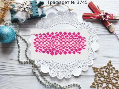 Трафарет змеиная кожа