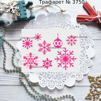 Трафарет снежинки 12