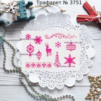 Трафарет новогодний 7