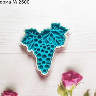 Формочка со штампом виноград