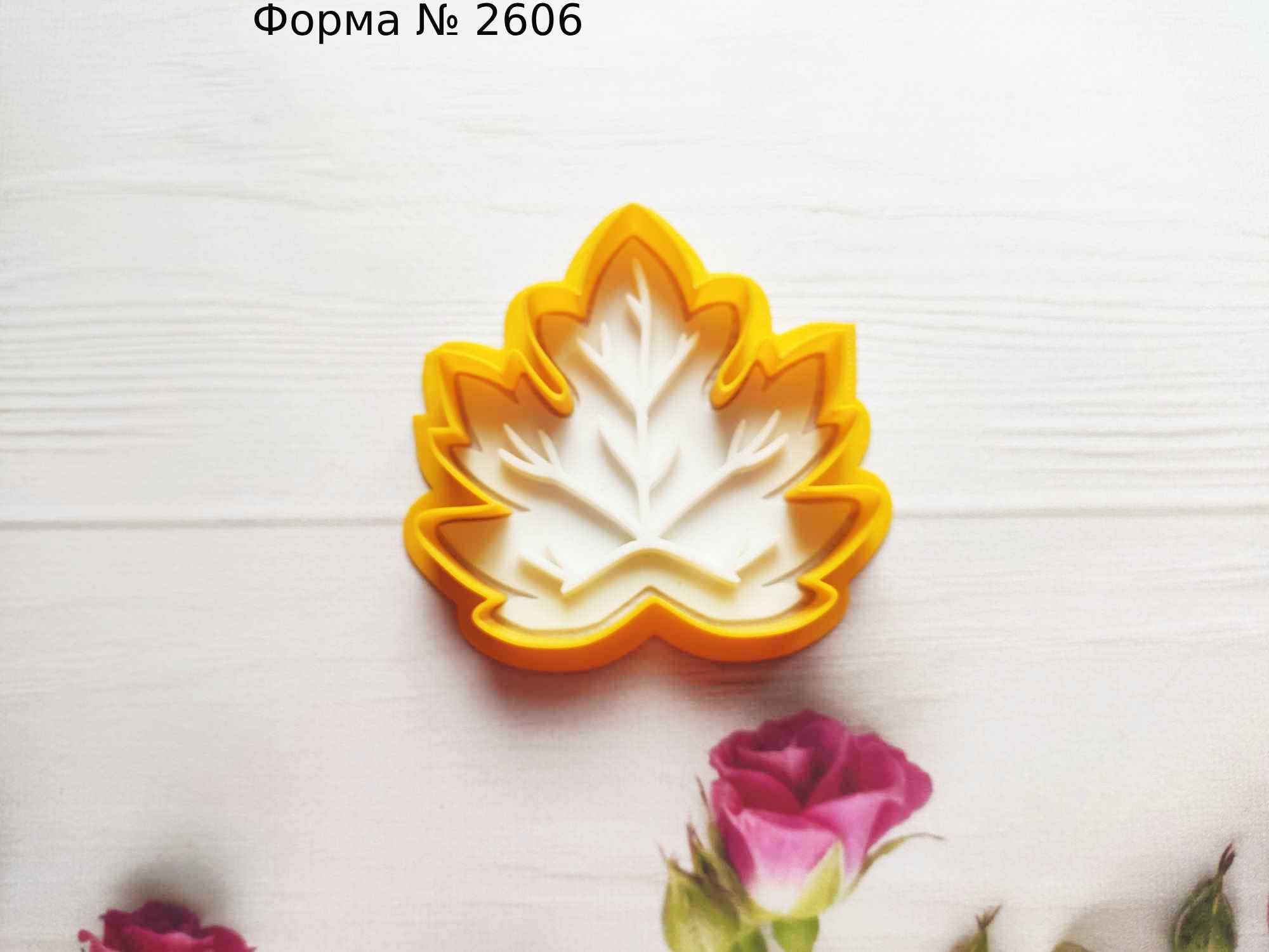 Формочка со штампом листочек 8