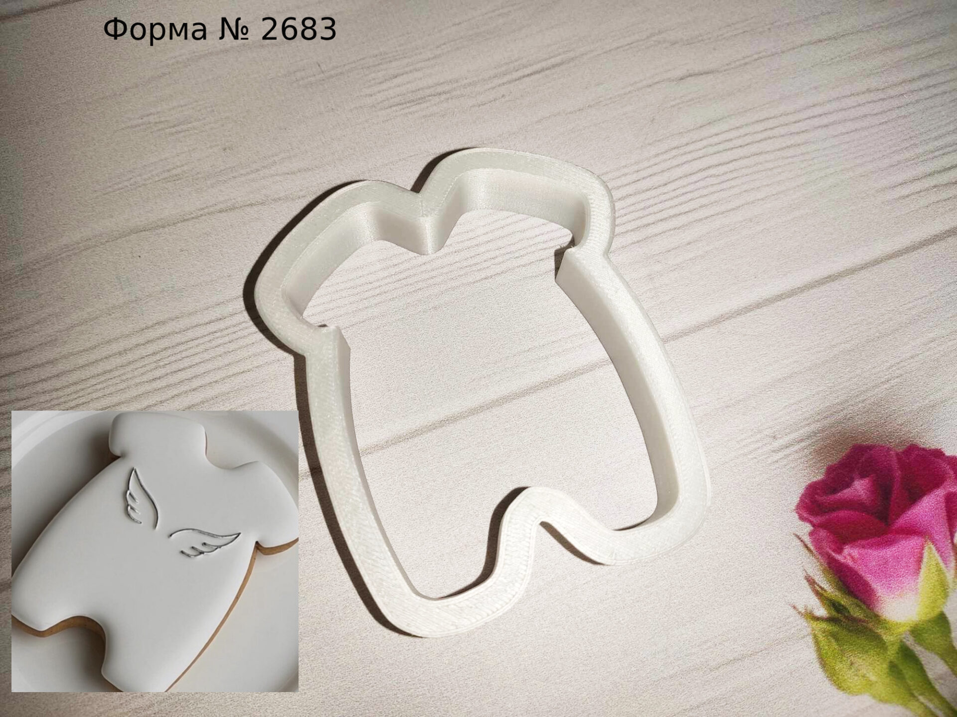 Формочка детский бодик