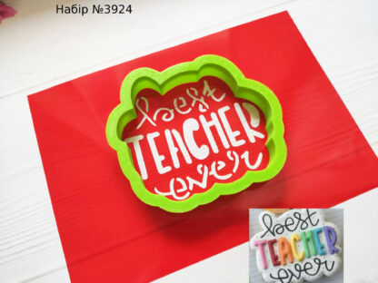 Набор Best teacher ever