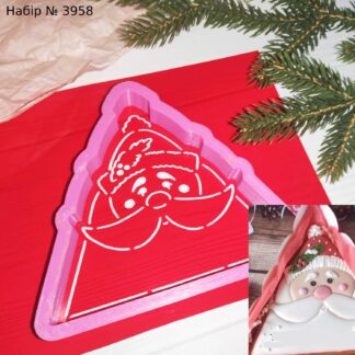 Набор Санта 16