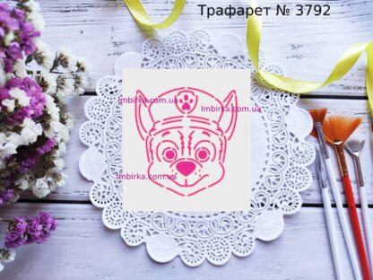 Трафарет Гонщик 2
