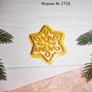 Формочка со штампом снежинка 4