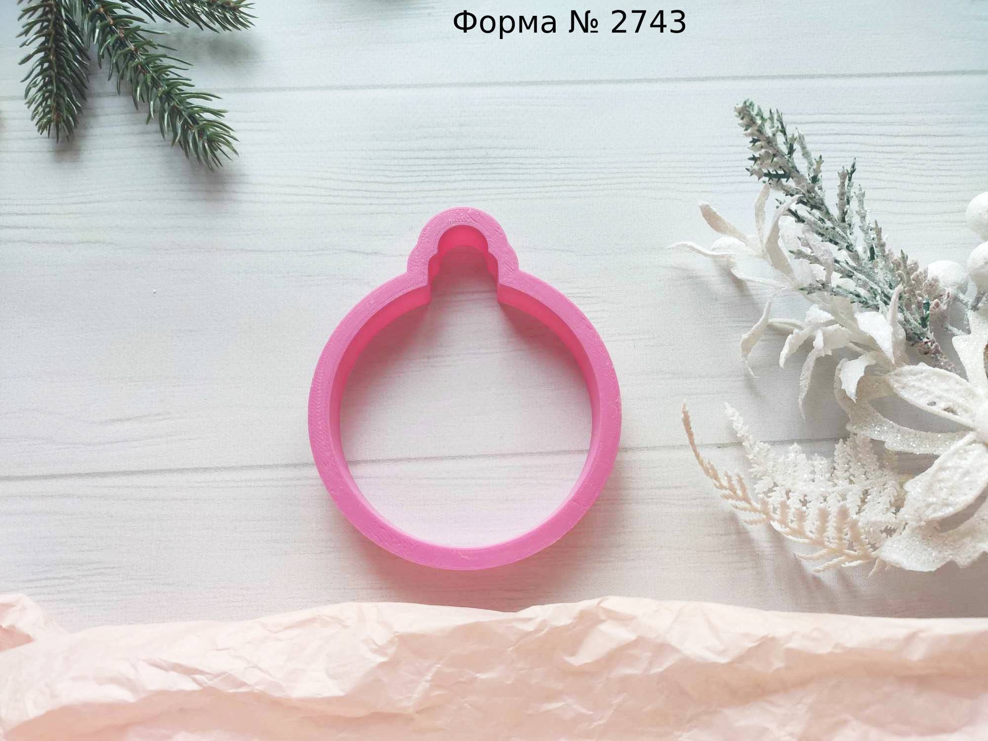 Форма елочная игрушка 11