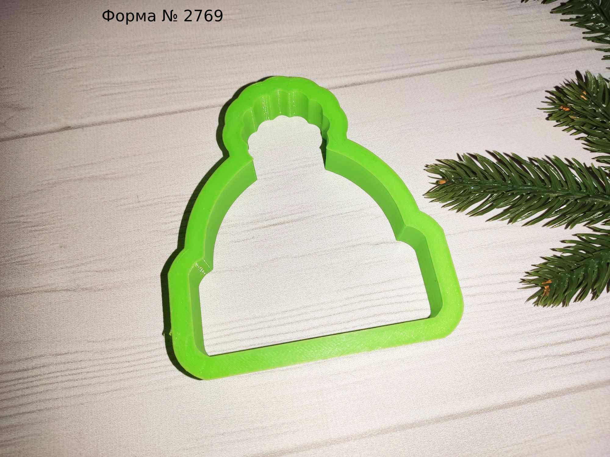 Вырубка шапка