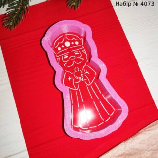 Набор мудрец 4