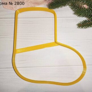 Форма носок