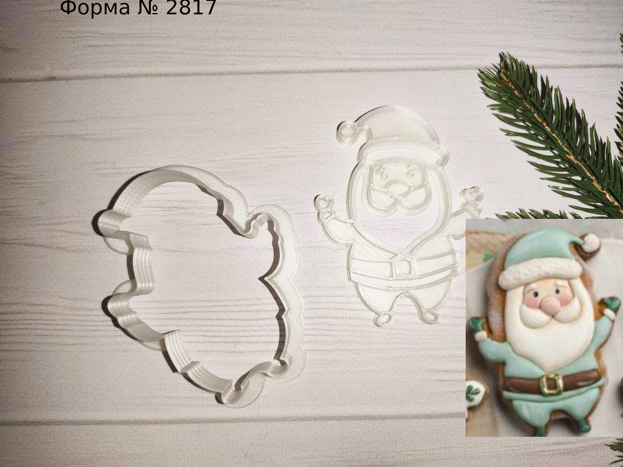 Формочка со штампом Санта