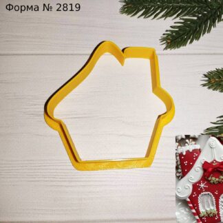 Формочка домик 14