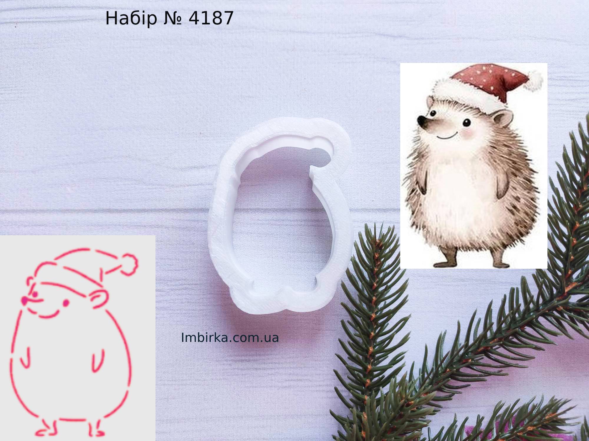 Набор ежик в шапочке 2
