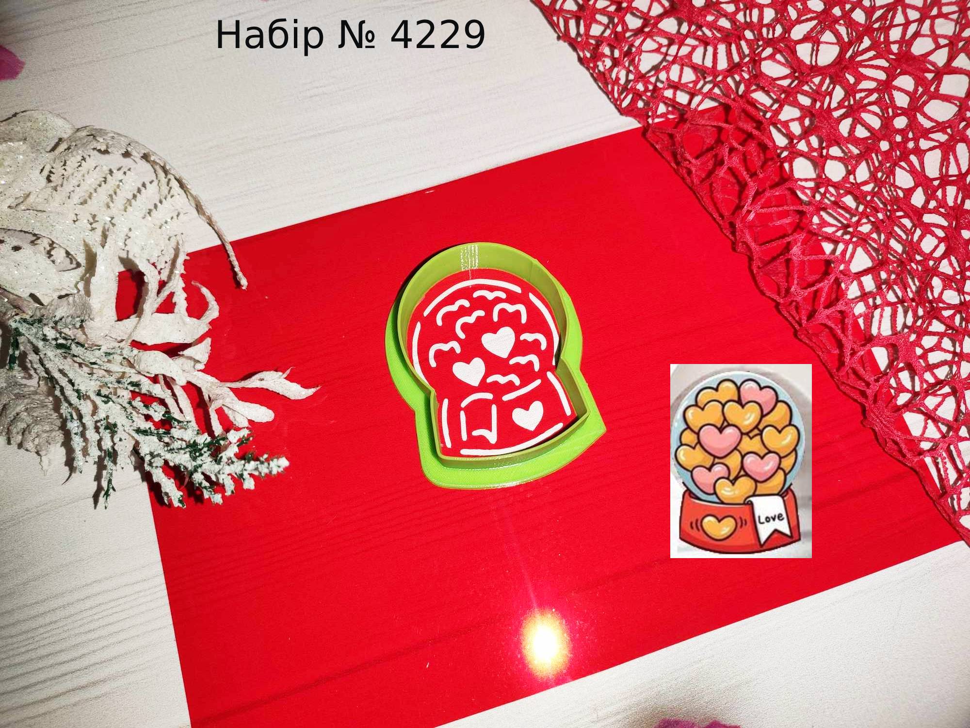 Набор стеклянный шар с сердечками