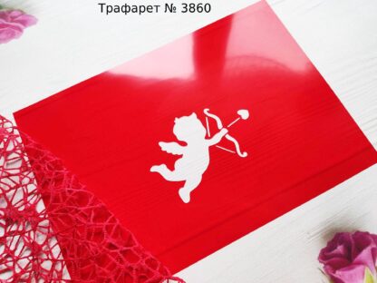 Трафарет Купидончик 4