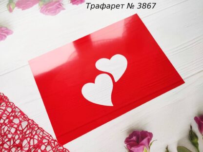 Трафарет сердца 3