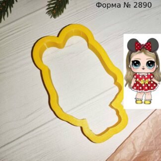 Формочка куколка Лол 2