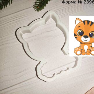Форма тигренок