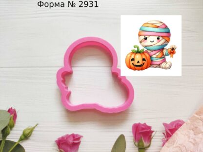 Формочка мумия с тыквой