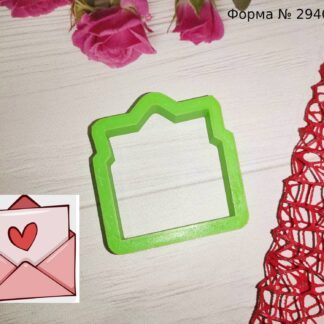 Форма конверт