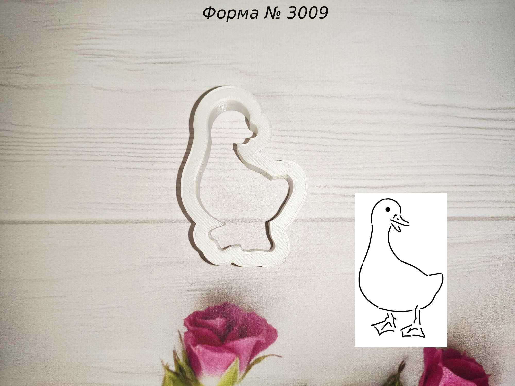 Вырубка гусь 4