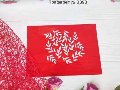 Трафарет листочки 18