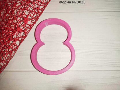 Формочка восьмерка 7