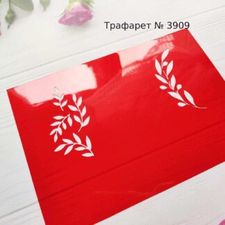Трафарет листочки 20
