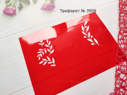 Трафарет листочки 20