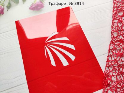 Трафарет пасхальное яйцо 5