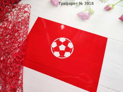 Трафарет футбольный мяч 3