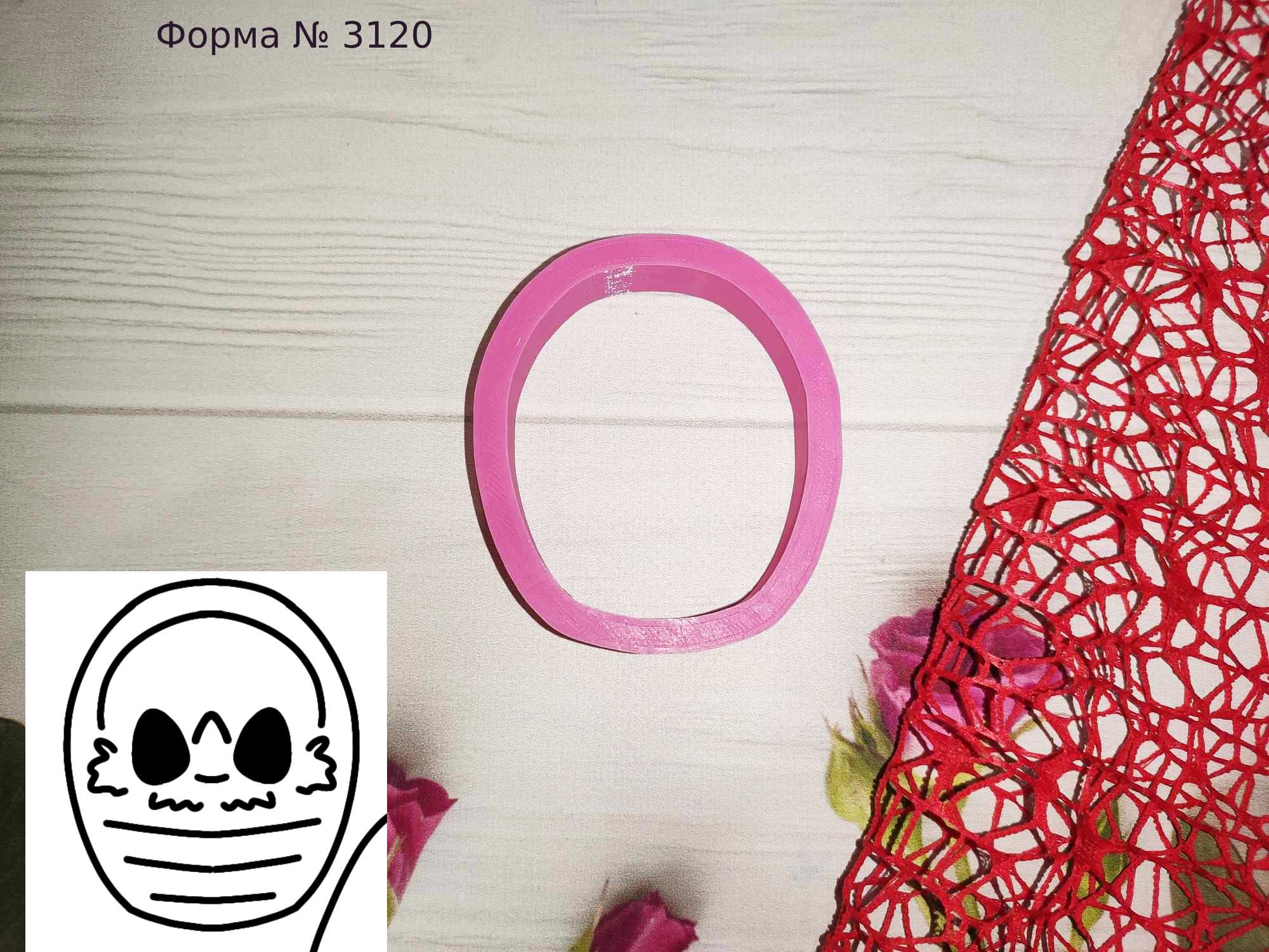 Форма корзина