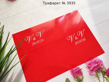 Трафарет свадебные инициалы 2