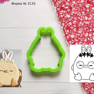 Вырубка цыпленок 5