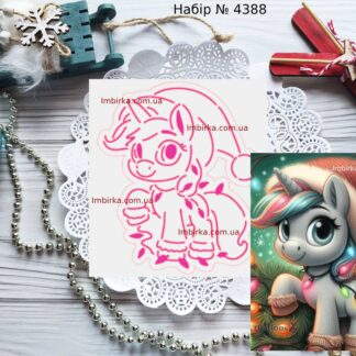 Набор пони в шапочке